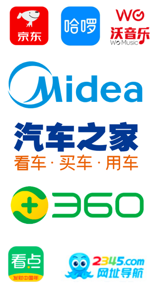 大型客户