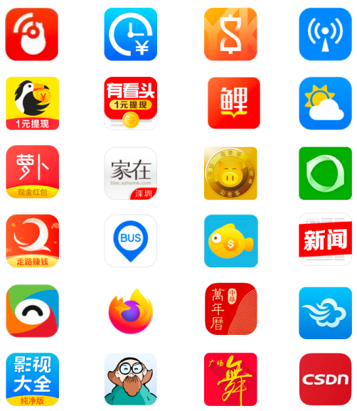 中小型客户