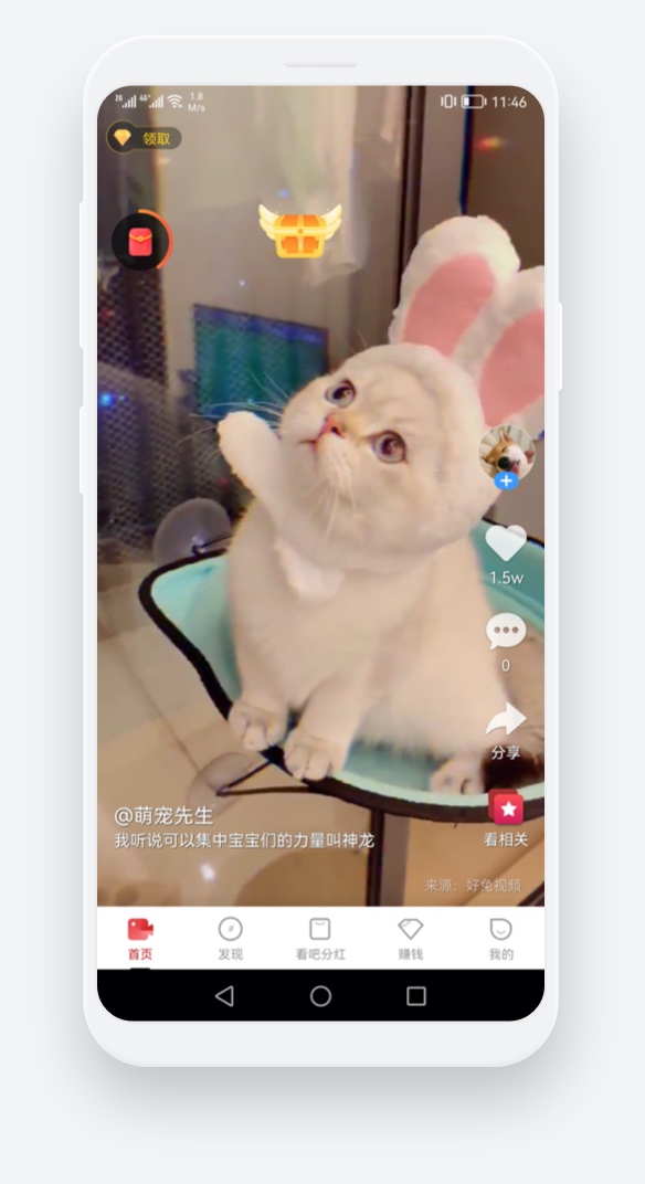 视频信息流