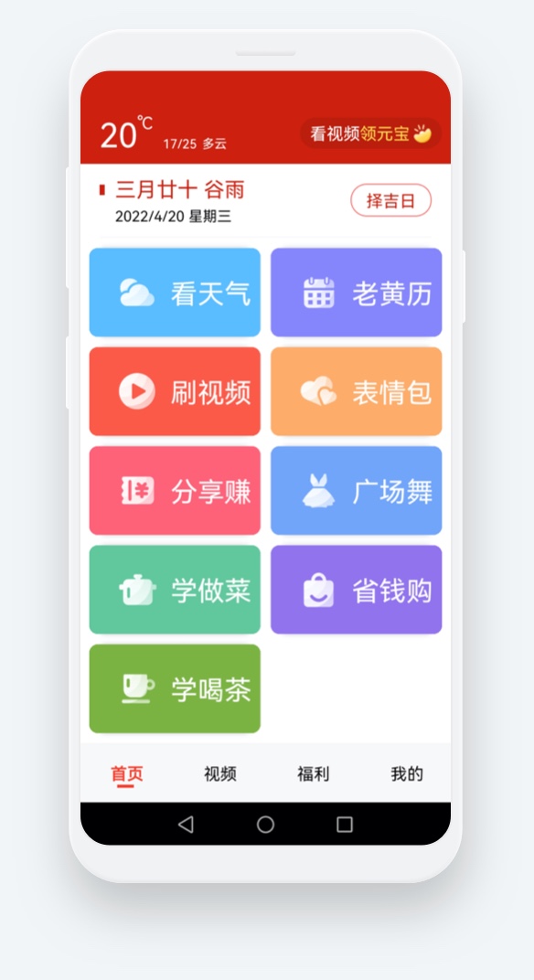 视频代运营